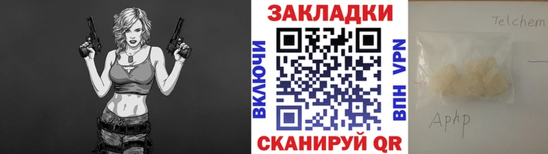 Где продают наркотики Заволжск APVP  АМФ  Канабис  БУТИРАТ  ГАШИШ 