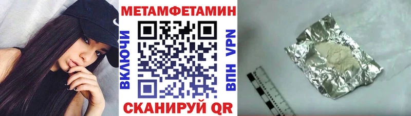 Amphetamine Розовый  купить   это официальный сайт  Заволжск 