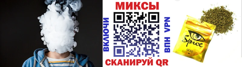 БУТИРАТ жидкий экстази  Заволжск 