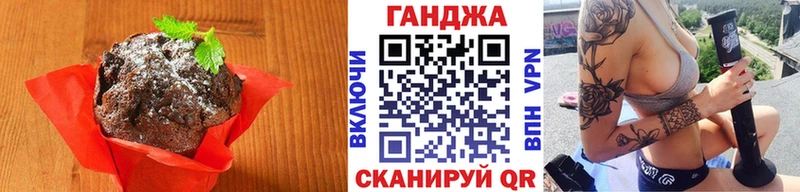 сколько стоит  Заволжск  Cannafood конопля 