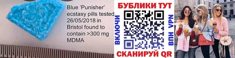 Экстази Philipp Plein  наркошоп  сайты даркнета телеграм  Заволжск 