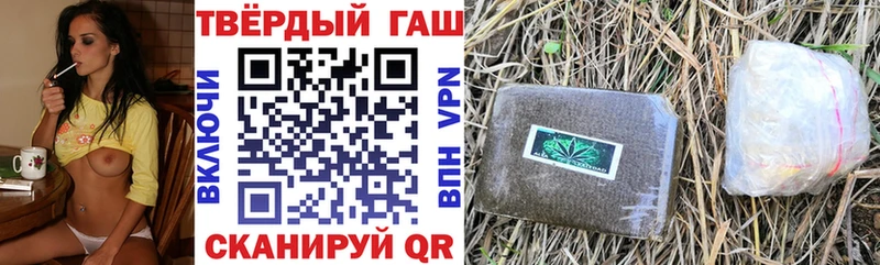 ГАШИШ индика сатива  Заволжск 