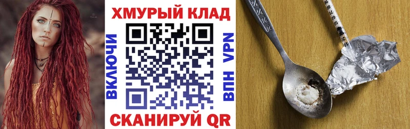 blacksprut рабочий сайт Заволжск ГЕРОИН VHQ купить