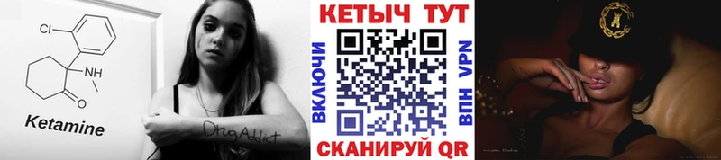 blacksprut рабочий сайт  Заволжск  КЕТАМИН VHQ  продажа наркотиков 