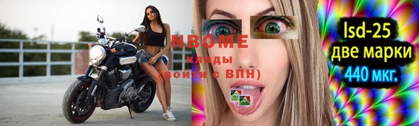кокаин колумбия Белокуриха