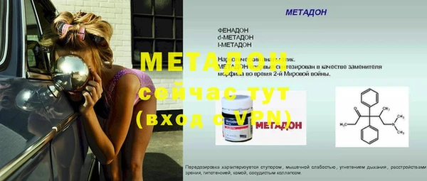 не бодяженный Богородск
