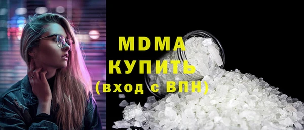 не бодяженный Богородск