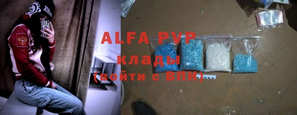 кокаин перу Богородицк
