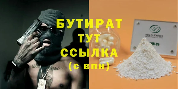 скорость Верея