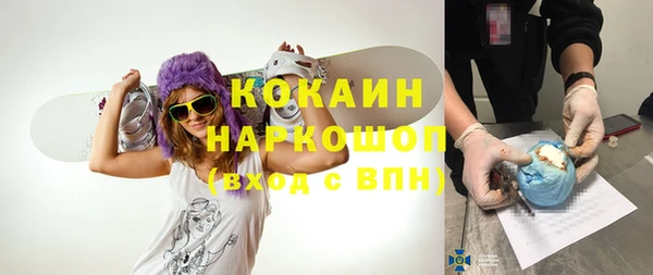 не бодяженный Богородск