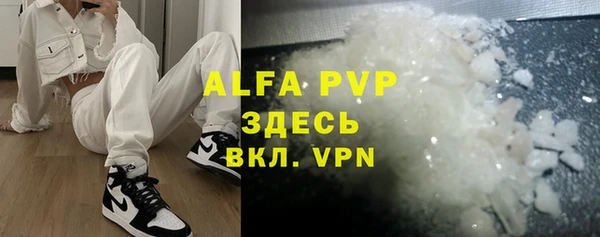 мефедрон Ступино