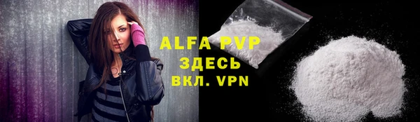 амф Волоколамск