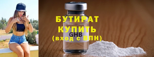 кокаин перу Богородицк
