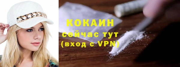 скорость Верея