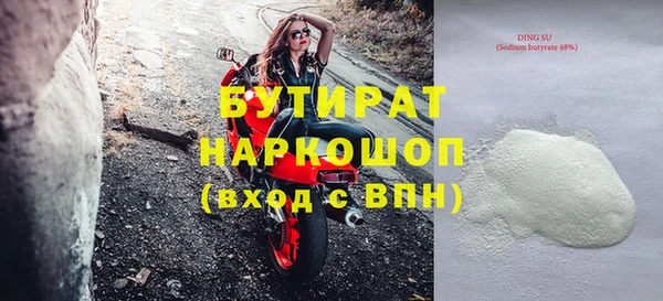 скорость Верея