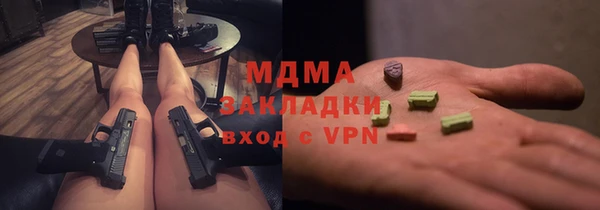 скорость mdpv Белоозёрский