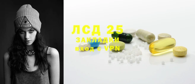 соль ск Володарск