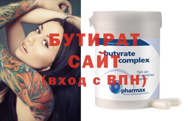 шишки Верхнеуральск