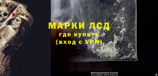 кокаин перу Богородицк