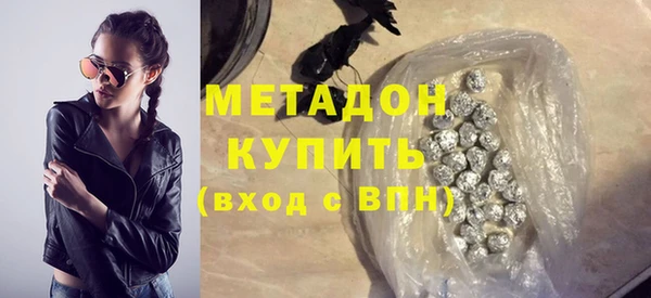 кокаин перу Богородицк