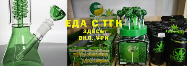 альфа пвп VHQ Волосово