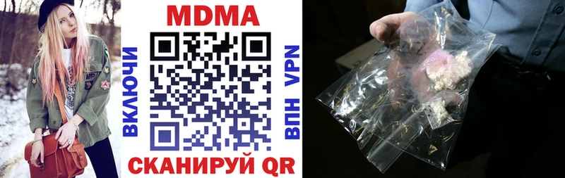 МДМА VHQ  Заволжск 