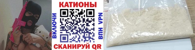 Мефедрон мяу мяу  что такое наркотик  Заволжск 